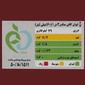 کافی میکس 1 × 3 نان رضوی 24 ساشه 18 گرمی