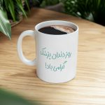 ماگ طرح روز دندان پزشک مدل NM3131