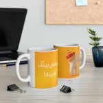 ماگ طرح روز دندان پزشک مدل NM3149