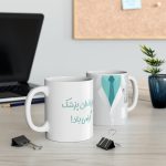 ماگ طرح روز دندان پزشک مدل NM3131