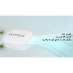 دستگاه تصفیه کننده هوا اکسی باکس مدل Aero-Pure