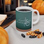 ماگ طرح روز معلم Teacher مدل NM3236