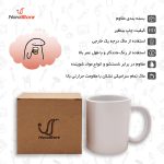 ماگ نورو استور طرح گروه هافلپاف هری پاتر کد NM13407