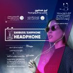 هندزفری سامسونگ مدل AKG-EO-IC100