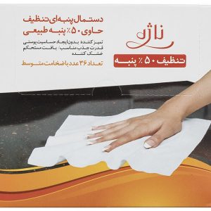 دستمال آشپزخانه ناژه کد 20003 بسته 36 عددی