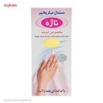 دستمال میکروفایبر ناژه طرح 1