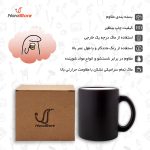 ماگ  حرارتی نورو استور طرح انیمه Another کد NM0457