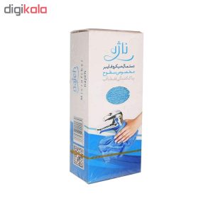 دستمال میکروفایبر ناژه مدل AL بسته 3 عددی