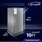 فریزر 10 فوت الکترواستیل مدل electro store