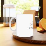 ماگ نورو استور طرح نوشته میتونی انجامش بدی کد NM13564